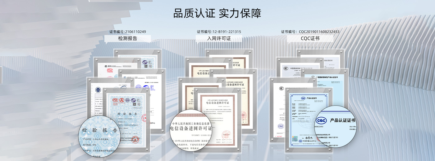 中小机房光模块与跳线配套参考